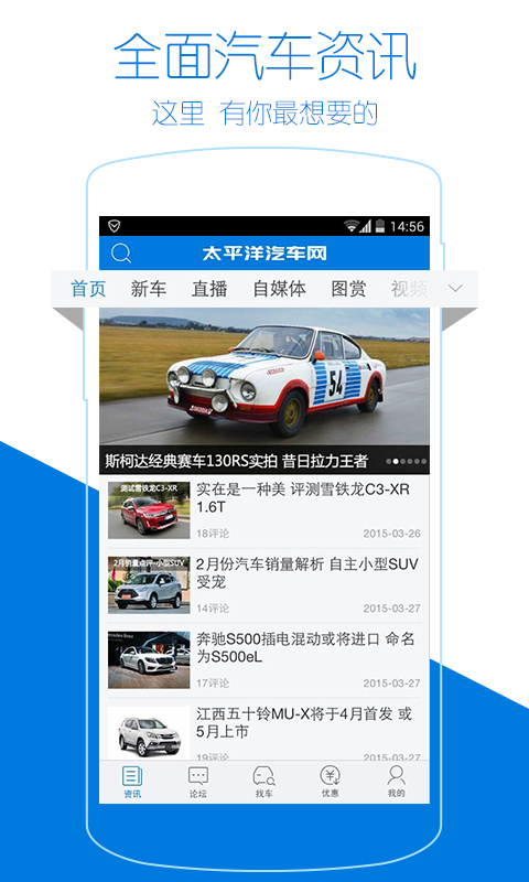 微博订阅:2024澳门资料大全正版资料免费-手机上怎么买汽车票  第1张