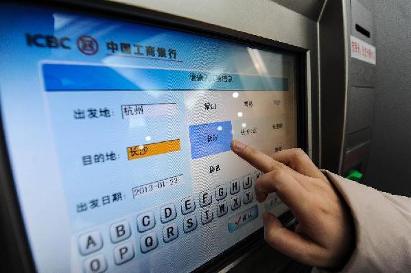 搜狗订阅:管家婆2024年正版资料大全-伊是什么意思  第2张