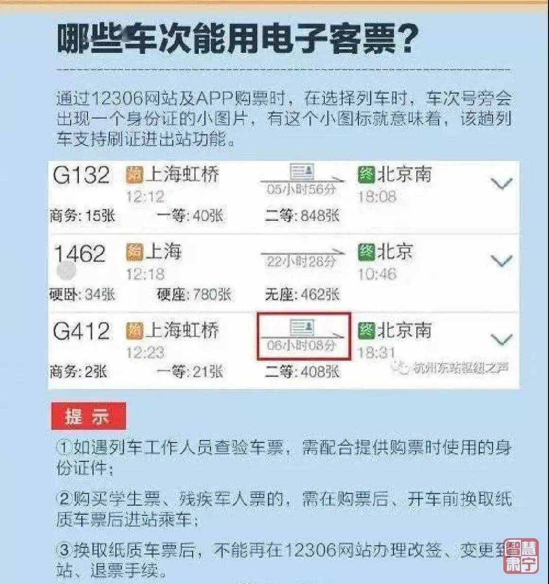 微博订阅:2024澳门资料大全正版资料免费-手机上怎么买汽车票  第3张