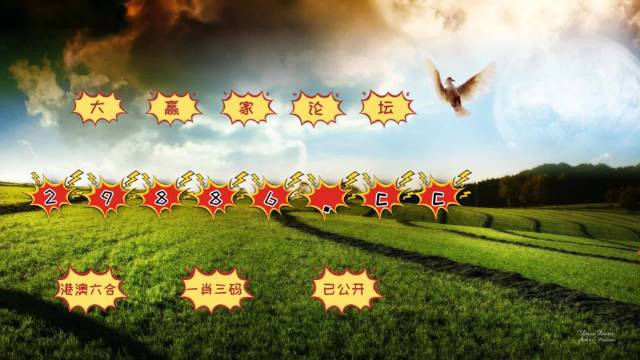 百家号:4949澳门彩开奖结果生肖版-什么发展  第1张