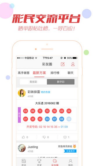知乎：白小姐期期开奖一肖一特-查航班怎么查  第2张