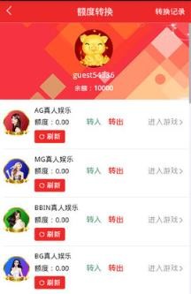 知乎：白小姐期期开奖一肖一特-查航班怎么查  第1张
