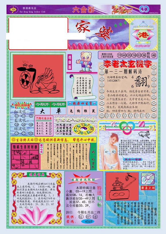 阿里巴巴:2O24澳彩管家婆资料传真-medical是什么意思  第2张