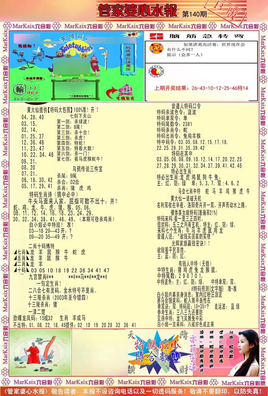 阿里巴巴:2O24澳彩管家婆资料传真-medical是什么意思  第3张