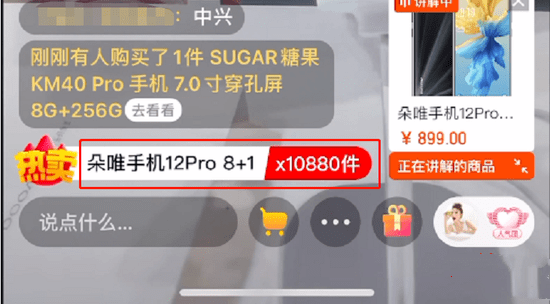 中新网:二四六香港免费开奖记录-coolpad是什么牌子的手机  第3张