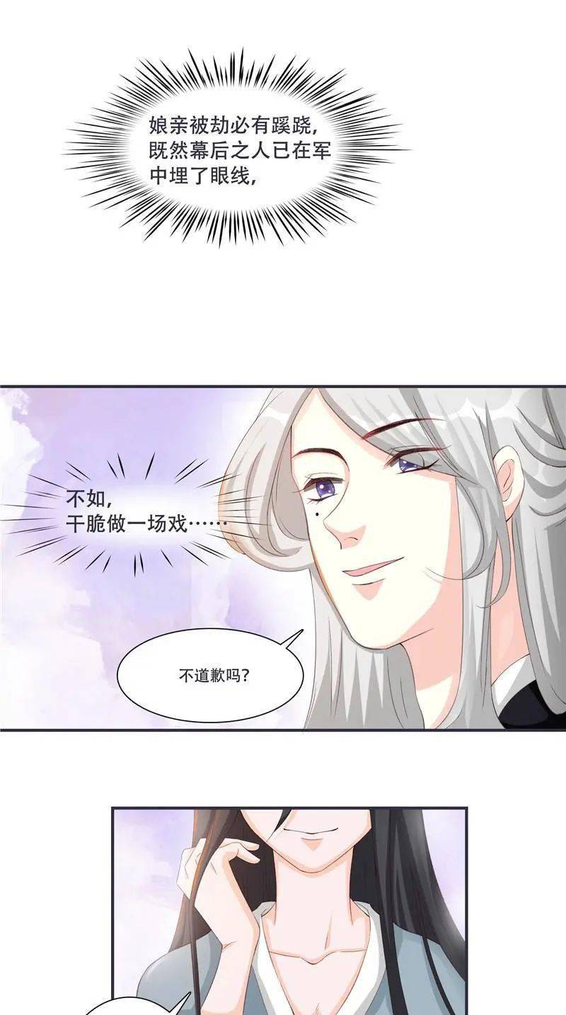 小红书:2024澳门免费公开资料大全-范进中举讽刺了什么  第2张