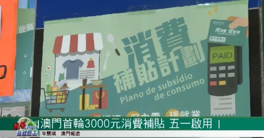 搜狗订阅:精准一码免费公开澳门-天猫怎么开网店  第2张