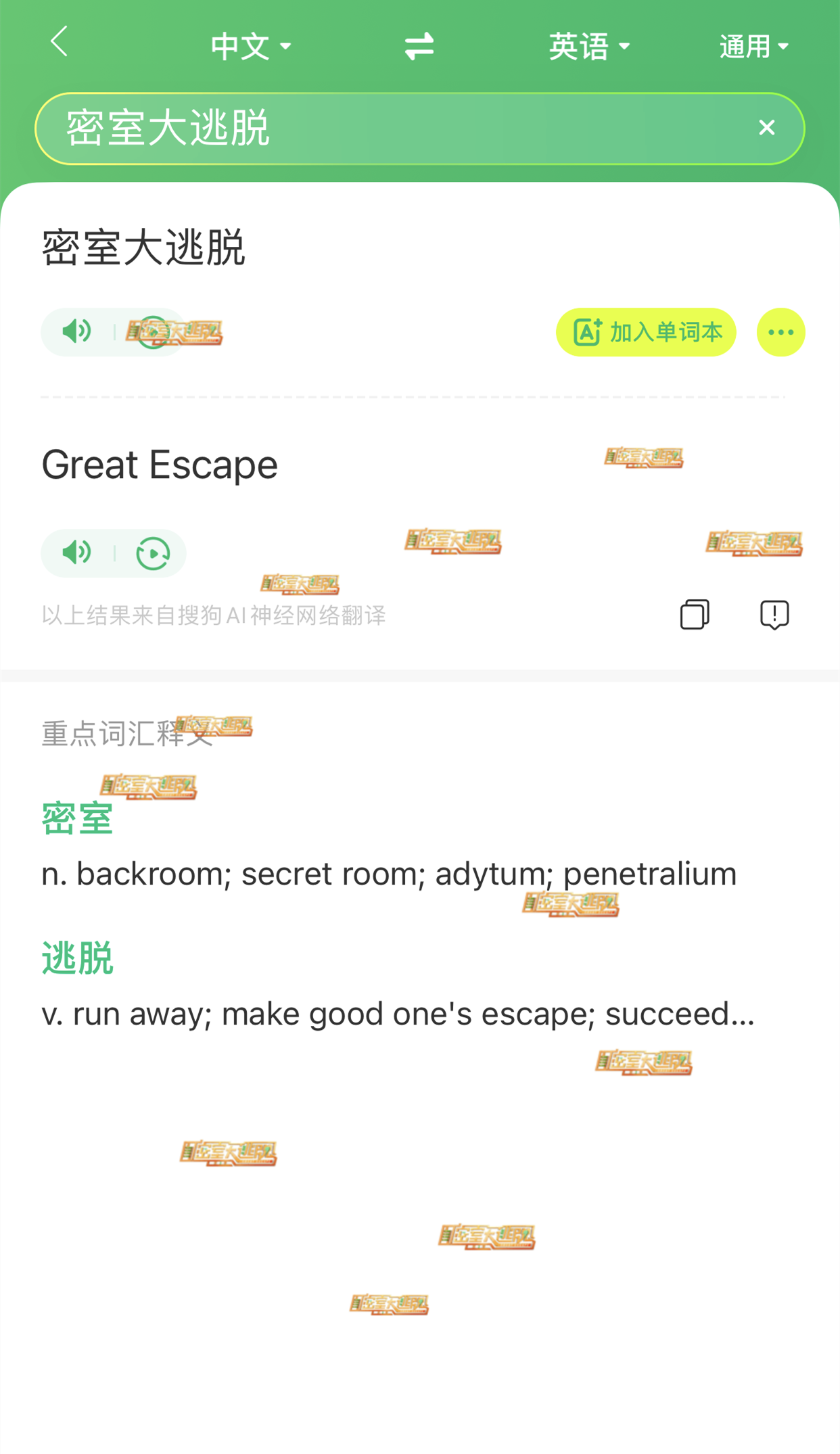 搜狗订阅:今期澳门三肖三码开一码2024年-夏五笔怎么打  第3张