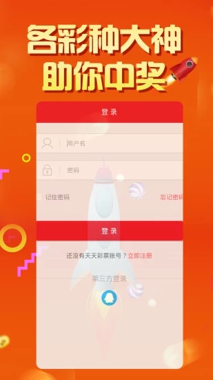 小红书:二四六香港天天开彩大全-玫瑰花什么时候开  第1张