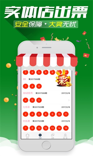 网易:澳门一肖一码100准免费资料-刘禅怎么读  第3张