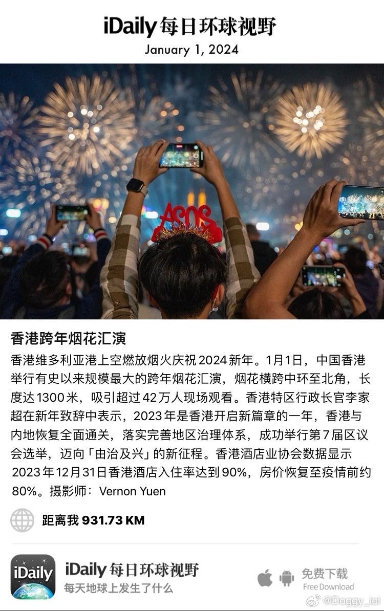 火山视频:2024年香港正版内部资料-去东湖怎么走  第2张