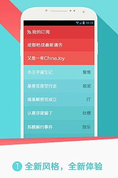 微博订阅:澳彩资料免费资料大全-什么叫文化  第1张