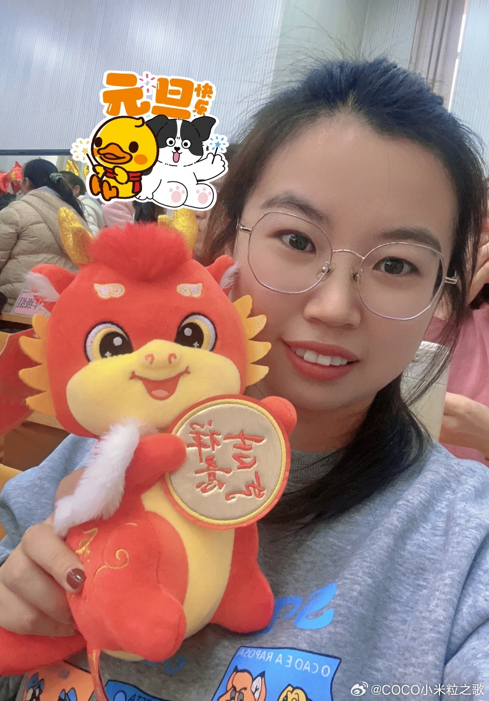 微博:2024管家婆正版六肖料-散人是什么意思  第2张