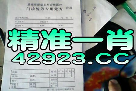 搜狐:新澳好彩免费资料查询-河南2024高考分数线公布  第1张