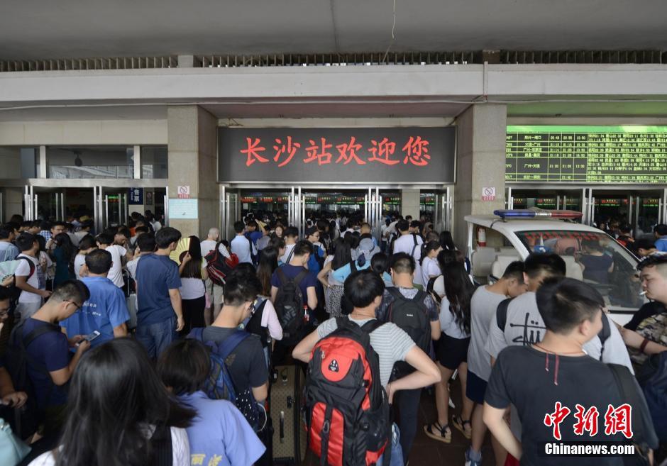小红书:2024香港今晚开奖号码-实拍长沙火车站退洪  第1张