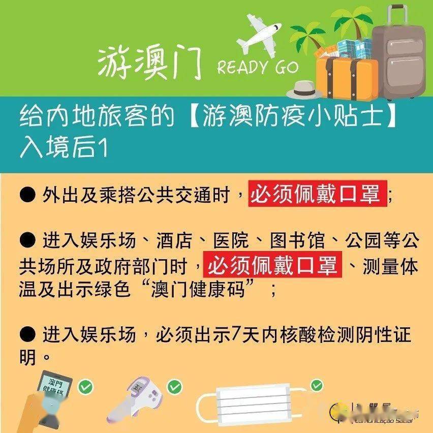 火山视频:澳门免费公开资料大全-男生高考710分 一屋子老师激动欢呼  第3张