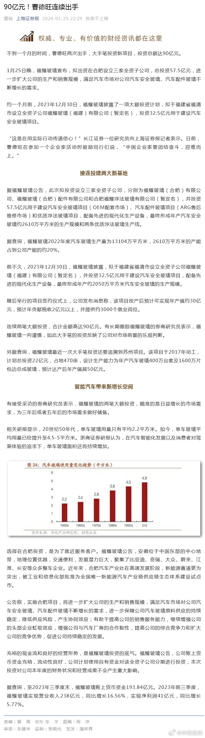 百度平台:澳门王中王100%的资料2024-长沙本轮降雨为何如此极端  第2张