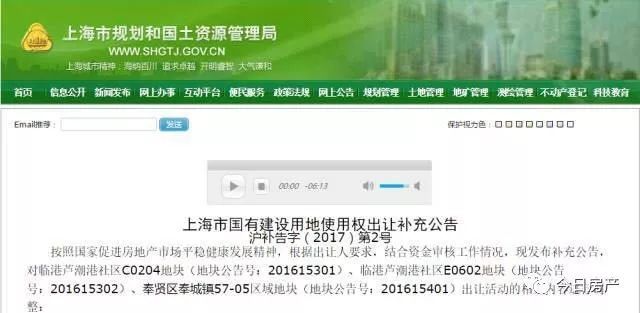 小红书:2024澳门今天晚上开什么号码-网传枣庄已耕种土地出现大面积塌陷  第1张