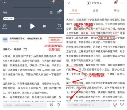 搜狐订阅：澳门资料免费大全-长沙1小时下了54个西湖  第2张