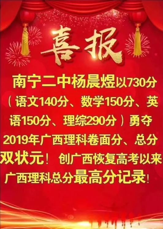 网易:精准三肖三码资料大全-理科学霸高考三科满分  第1张