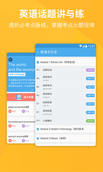 百度平台:澳门六开奖结果2024开奖记录查询-男生高考查出665分后笑容瞬间消失  第3张