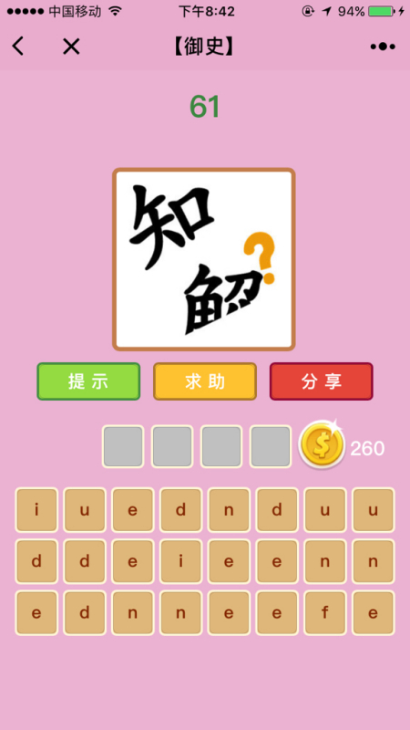 小红书:香港一肖中特马-脸大的女生适合什么发型  第2张