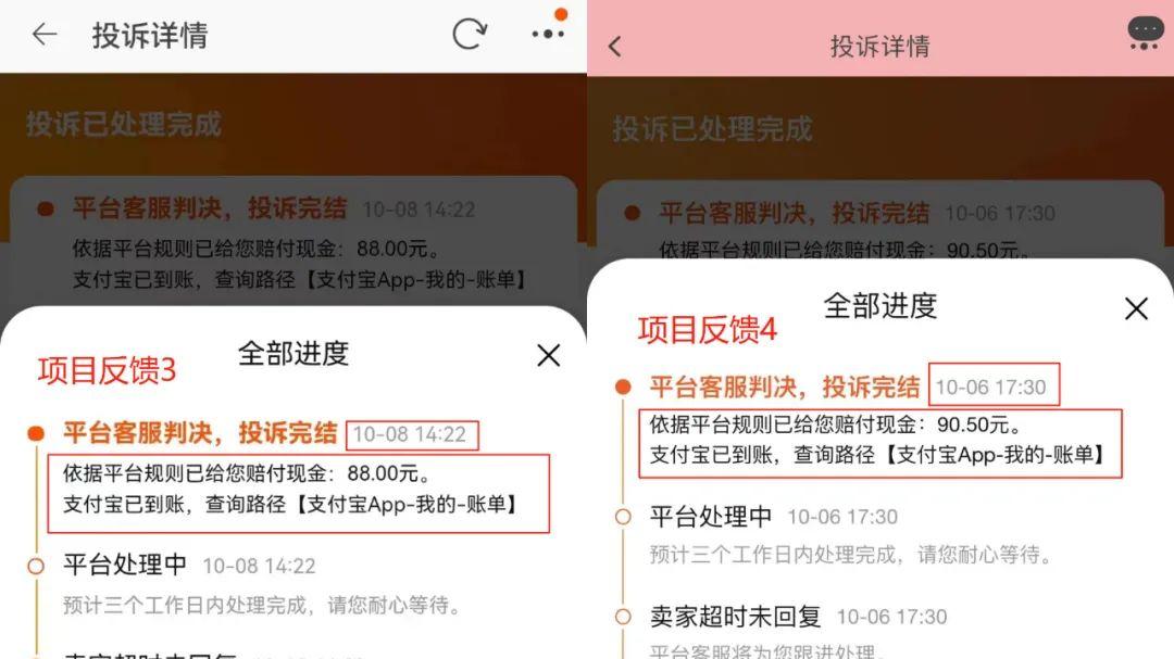 阿里巴巴:白小姐一肖一码100正确-观点是什么意思  第2张