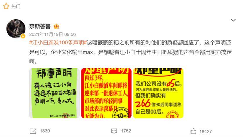 阿里巴巴:白小姐一肖一码100正确-观点是什么意思  第3张