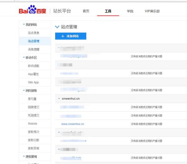 百度平台:澳门4949开奖资料网站-梦到打死蛇是什么意思  第2张