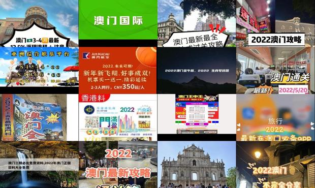百度平台:澳门正版大全免费资料-抖音怎么下载安装  第2张