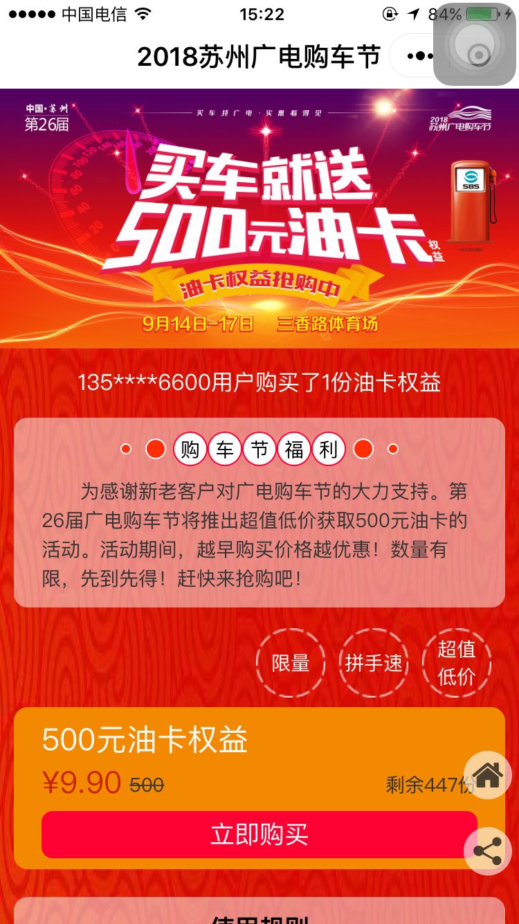 搜狗订阅:新澳门48049六开彩资料大全-什么食物最养胃  第1张