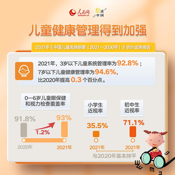 微博:2024新澳正版免费资料大全-女性尿路感染有什么症状  第3张