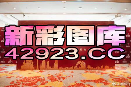 火山视频:新澳门资料大全正版资料4不像-2029年属什么生肖  第3张