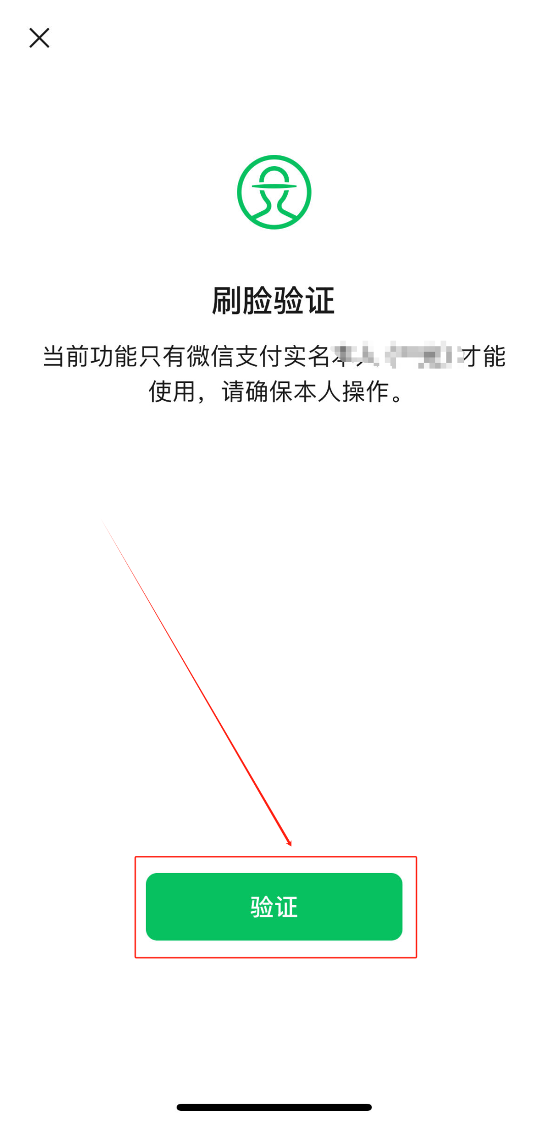 阿里巴巴:马会澳门正版资料查询-微信怎么设置刷脸支付  第1张