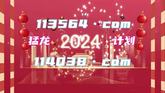 小红书:4949最快开奖资料4949-王力是什么字  第3张