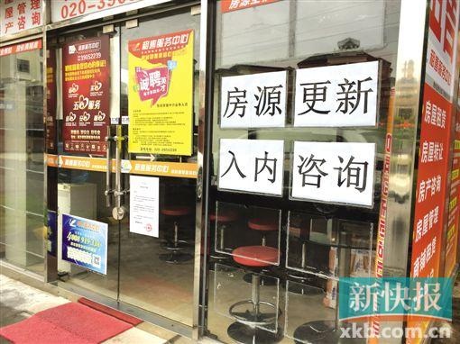 网易:新澳门最准三中三免费网站-店铺出租怎么写  第1张