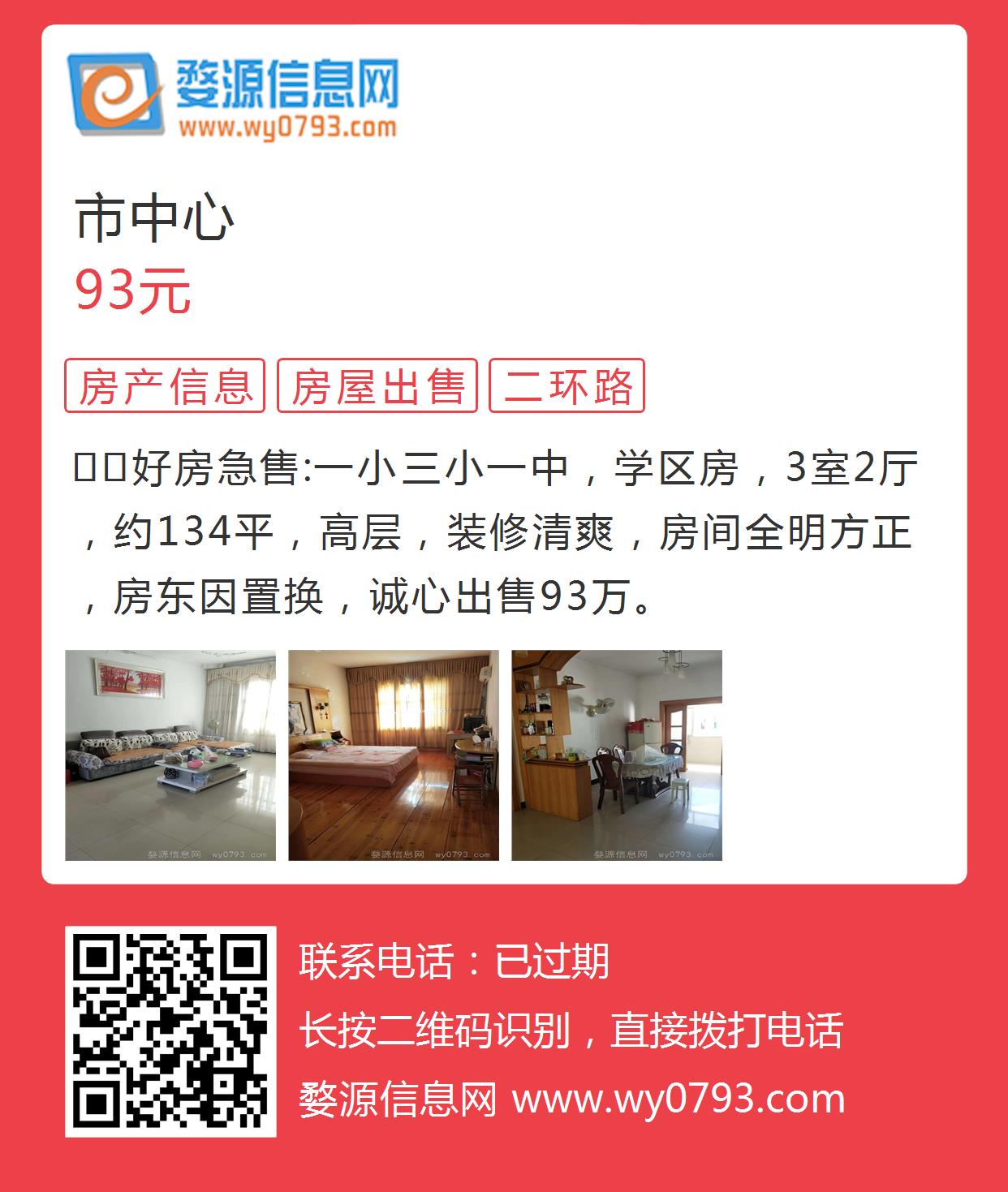 网易:新澳门最准三中三免费网站-店铺出租怎么写  第2张