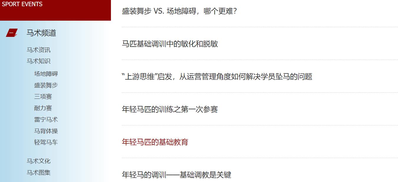 网易:新澳门最准三中三免费网站-店铺出租怎么写  第3张