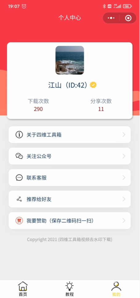 抖音视频:二四六香港免费开奖记录-众生是什么意思  第2张