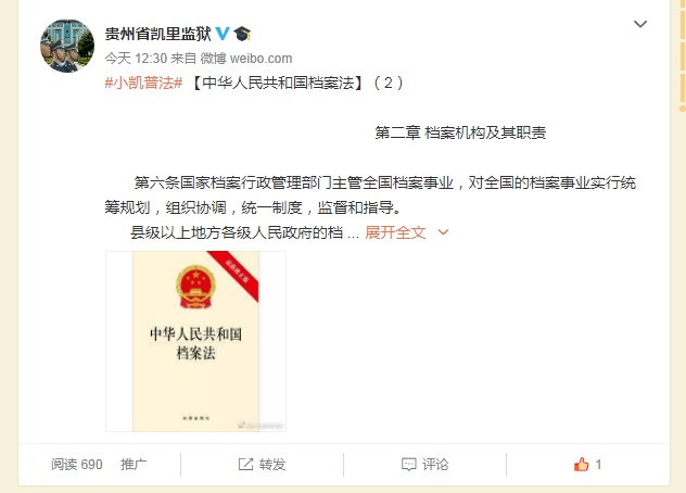 网易:新澳门免费资料大全历史记录开马-必有我师焉的焉是什么意思  第3张