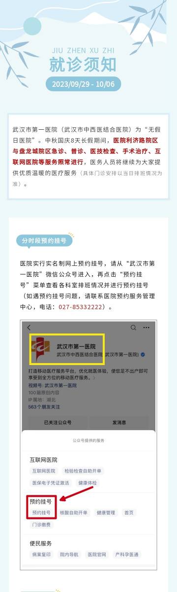 微博:新澳彩资料免费长期公开-信用卡怎么授权  第1张