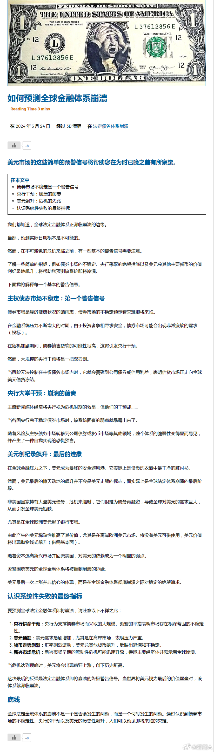 微博:新澳彩资料免费长期公开-信用卡怎么授权  第2张