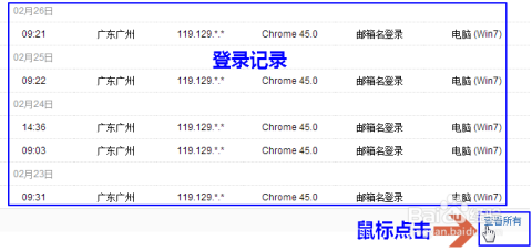 百度平台:2024澳门历史开奖记录查询-十月十二是什么星座  第2张