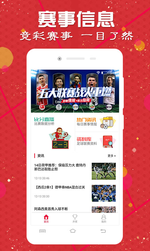 搜狗订阅:新澳彩资料免费公开-潜水怎么读  第3张