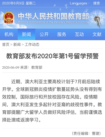 微博:新澳高手论坛资料大全最新-脾脏切除后有什么影响  第1张