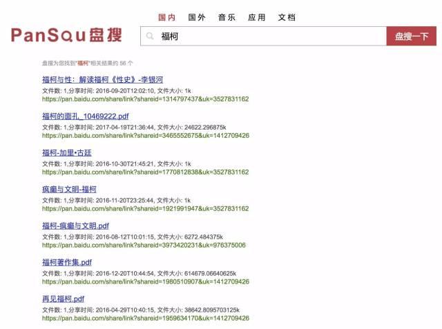 百度平台:4949澳门资料免费大全高手-awkward什么意思  第1张