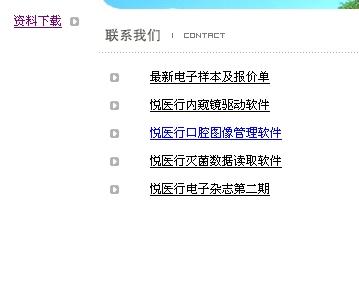 火山视频:澳门三肖三码期期准免费资料澳门-张子宇砍44分 U18中国女篮大胜日本  第2张