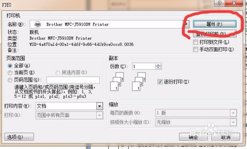 知乎：一码一肖100香港资料大全-a3纸怎么打印成a4两版  第2张