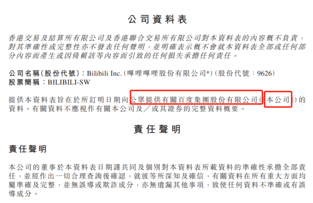 百度平台:24年新澳彩资料免费长期公开-脱发吃什么维生素  第1张