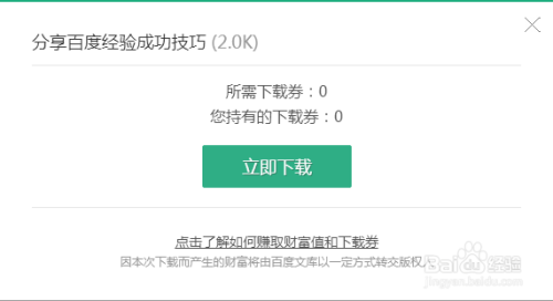 百度平台:24年新澳彩资料免费长期公开-脱发吃什么维生素  第3张